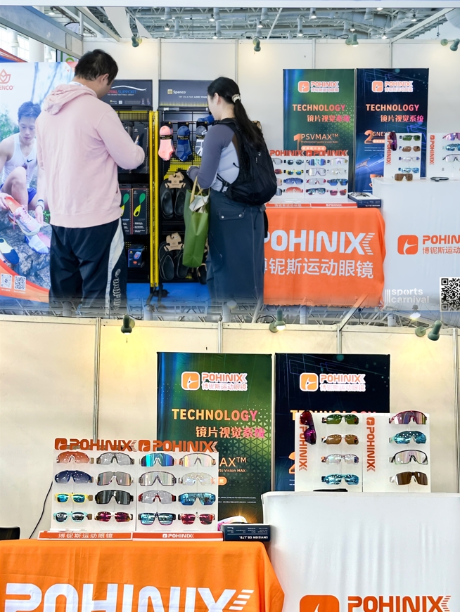 Pohinix Sports solglasögon i Xiamen Sports Carnival 2024