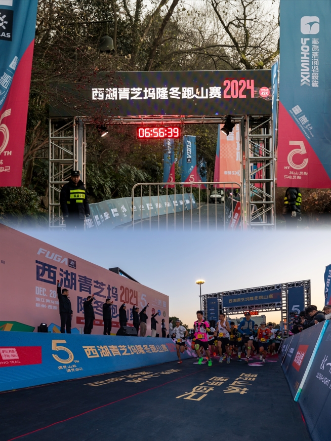 Underbar sammanfattning av Xihu Qingzhiwu Longdong Trail