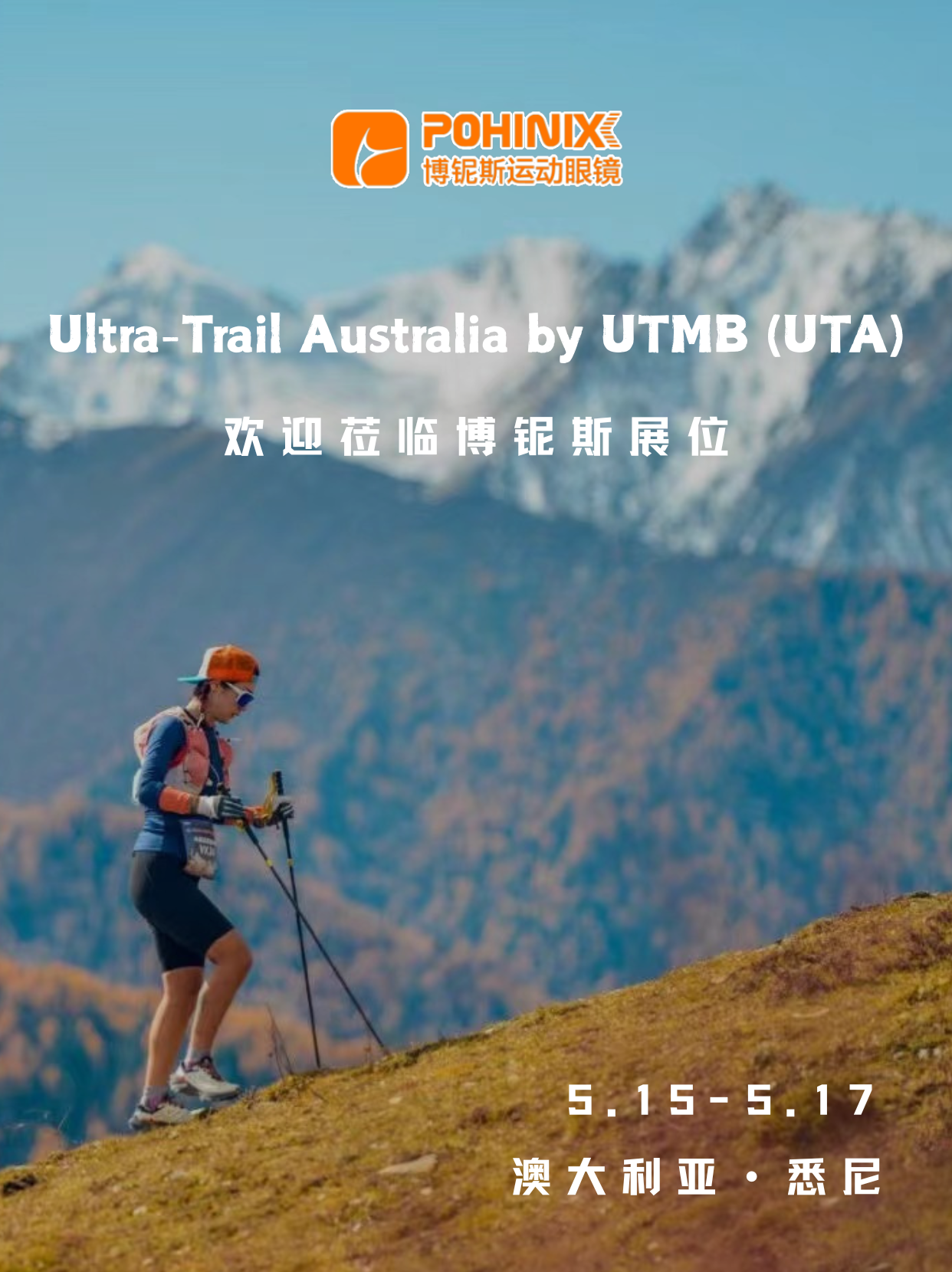 2025 Ultra-Trail Australia av UTMB (UTA)